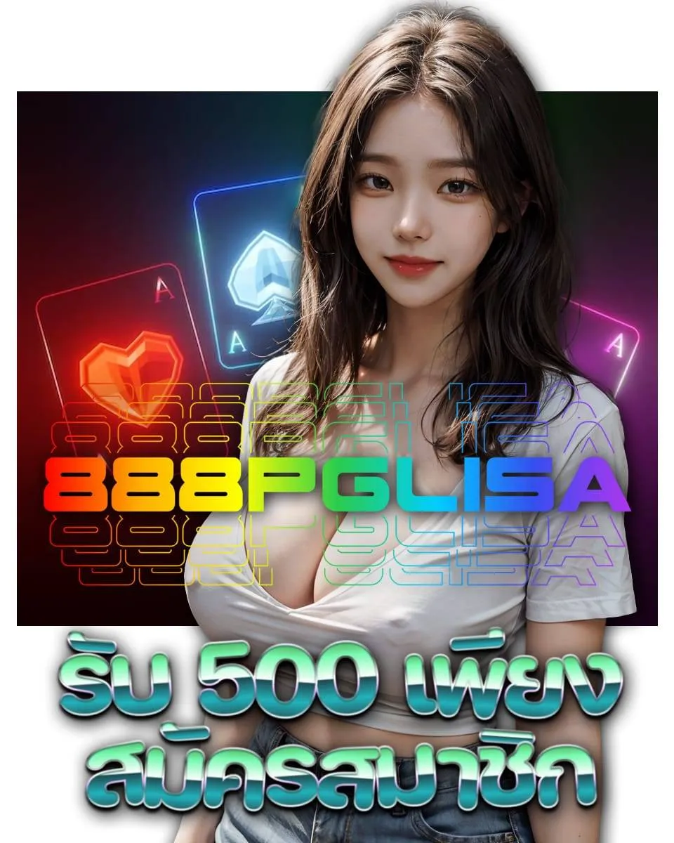 pglisa888 ทางเข้า 2